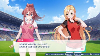 Fantasista Asuka