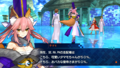 Fate/Extella: The Umbral Star