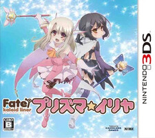 Fate/kaleid liner Prisma Illya