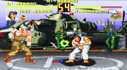 Fight Fever