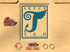 Fin Fin: On Teo, the Magic Planet