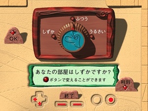 Fin Fin: On Teo, the Magic Planet