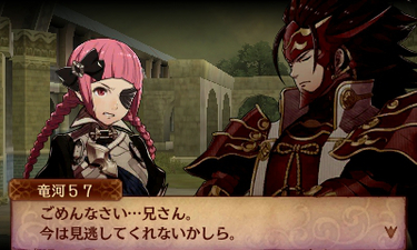 Fire Emblem Fates