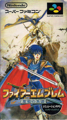 Fire Emblem: Genealogy of the Holy War