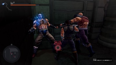 Fist of the North Star: Lost Paradise