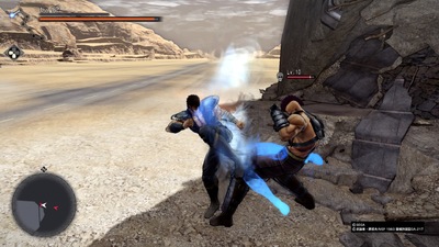 Fist of the North Star: Lost Paradise