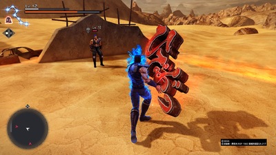 Fist of the North Star: Lost Paradise