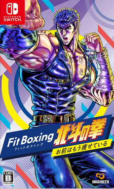 Fitness Boxing Fist of the North Star