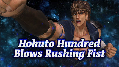 Fitness Boxing Fist of the North Star