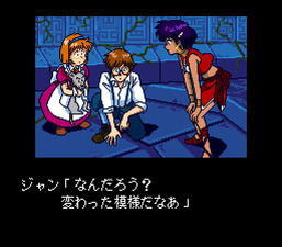 Fushigi no Umi no Nadia
