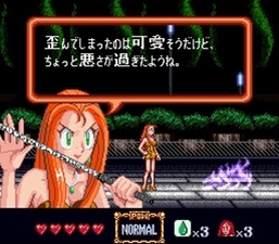 GS Mikami: Joreishi wa Nice Body