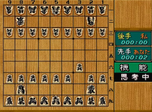 Game no Tatsujin