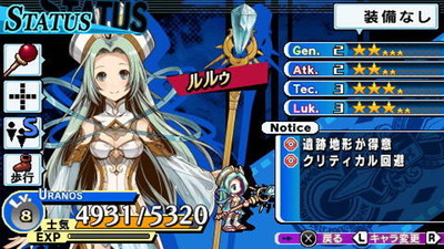 Gloria Union: Twin Fates in Blue Ocean