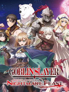 Goblin Slayer Another Adventurer: Nightmare Feast