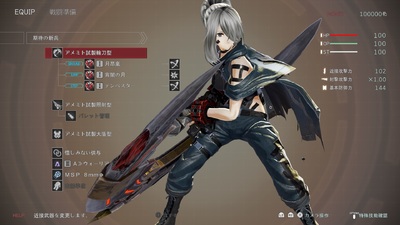 God Eater 3