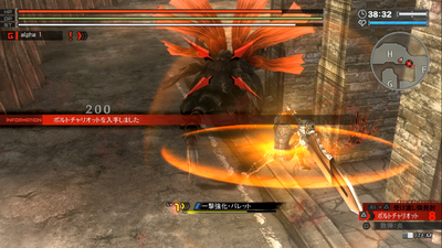 God Eater Resurrection
