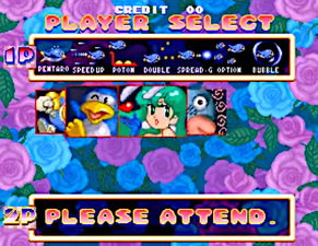 Gokujō Parodius