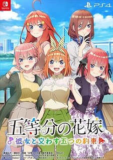 Go-toubun no Hanayome ~Kanojo to Kawasu Itsutsu no Yakusoku~