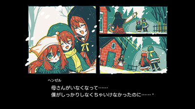 Gretel's Honesty