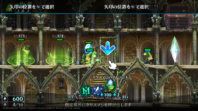 GrimGrimoire: OnceMore