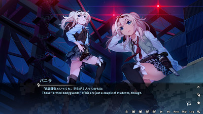 Grisaia Phantom Trigger