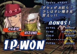 Groove on Fight