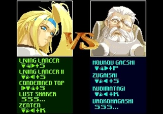 Guilty Gear