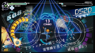 Gunvolt Records Cychronicle