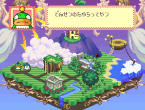 Hashire Hebereke