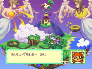 Hashire Hebereke