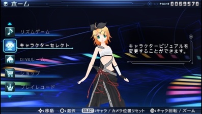Hatsune Miku: Project DIVA Extend