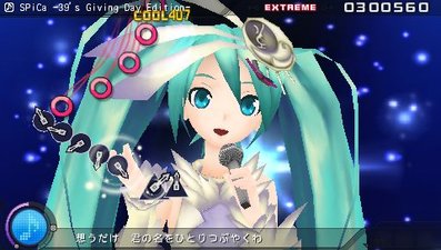 Hatsune Miku: Project DIVA Extend