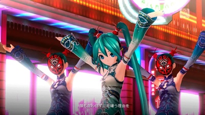 Hatsune Miku: Project DIVA F