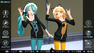 Hatsune Miku: Project DIVA X