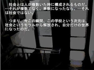 Higanbana no Saku Yoru ni - Dai Ichi Ya