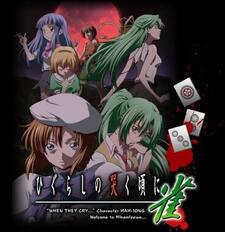 Higurashi no Naku Koro ni Jong
