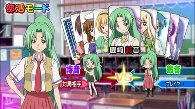 Higurashi no Naku Koro ni Jong