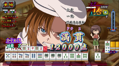 Higurashi no Naku Koro ni Jong
