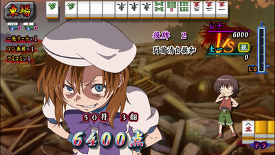 Higurashi no Naku Koro ni Jong