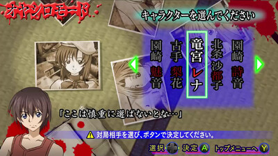 Higurashi no Naku Koro ni Jong