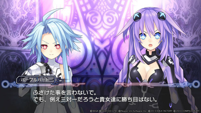 Hyperdimension Neptunia