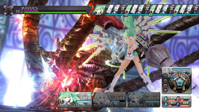 Hyperdimension Neptunia