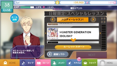 IDOLiSH7