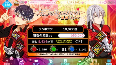IDOLiSH7