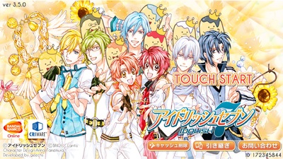 IDOLiSH7