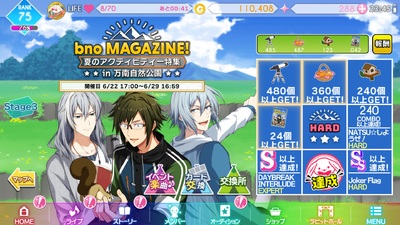 IDOLiSH7