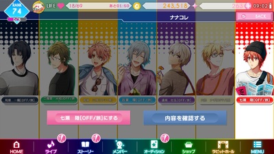 IDOLiSH7