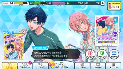 IDOLiSH7