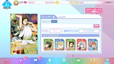 IDOLiSH7