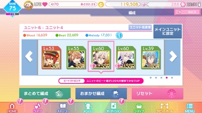 IDOLiSH7